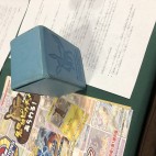 タニヤマ